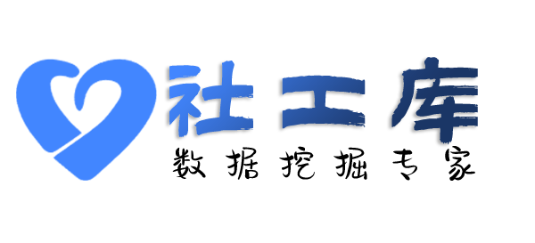 海外查询通讯社交信息